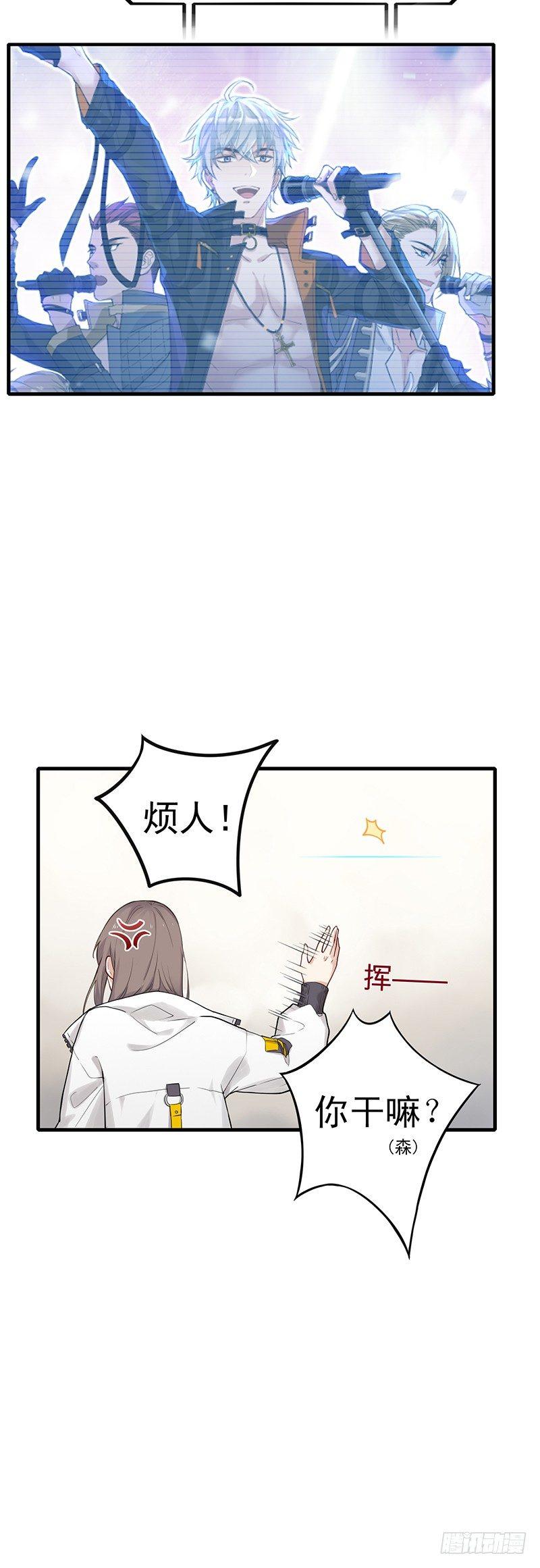 第1话 消失的偶像机器人？-第2话
