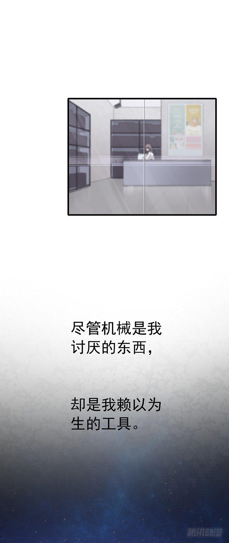 第1话 消失的偶像机器人？-第2话