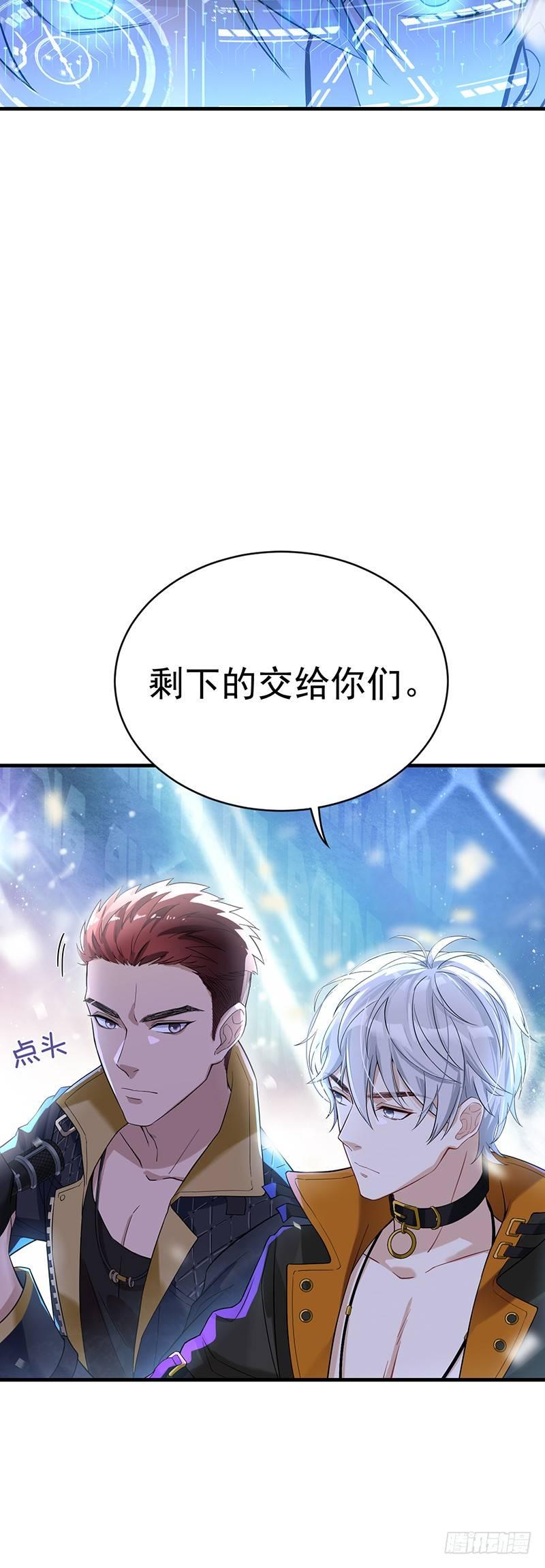 第1话 消失的偶像机器人？-第2话
