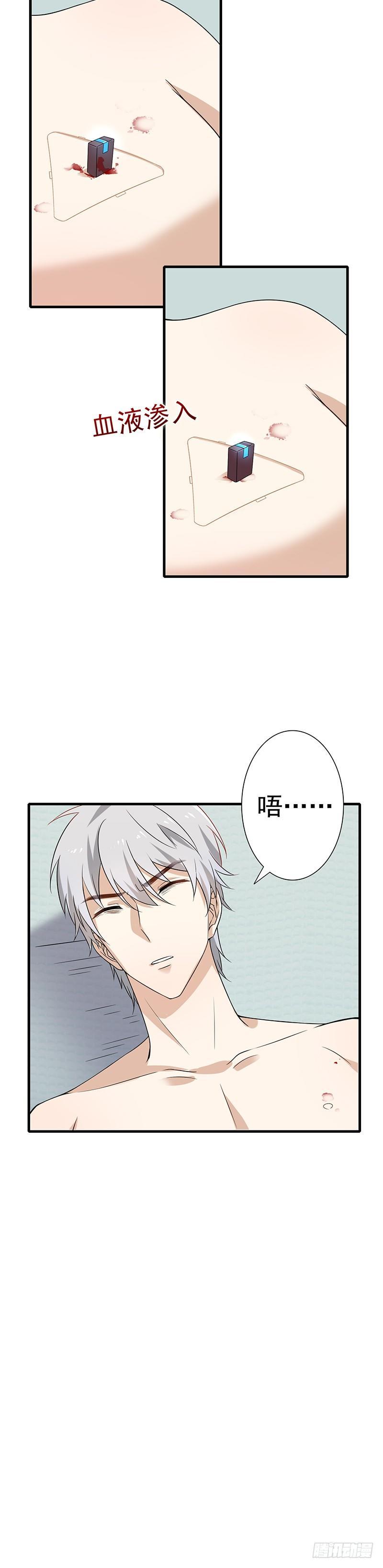 第11话  我的爱人-第12话