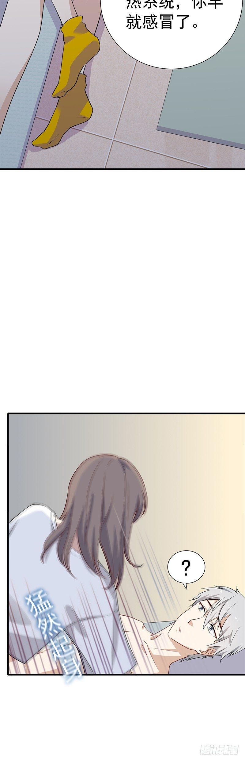 第12话  春梦-第14话