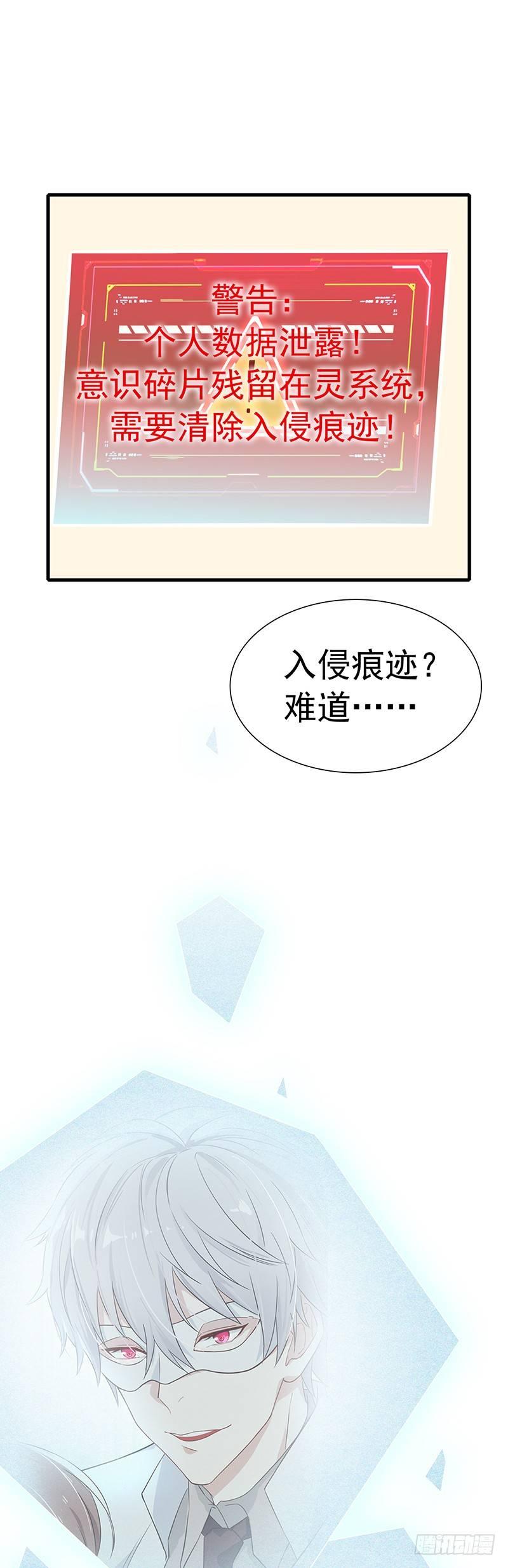 第12话  春梦-第14话