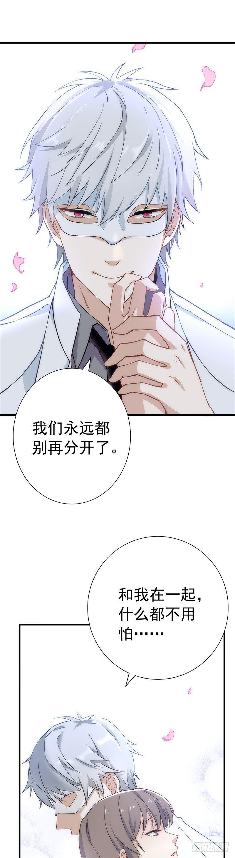 第12话  春梦-第14话