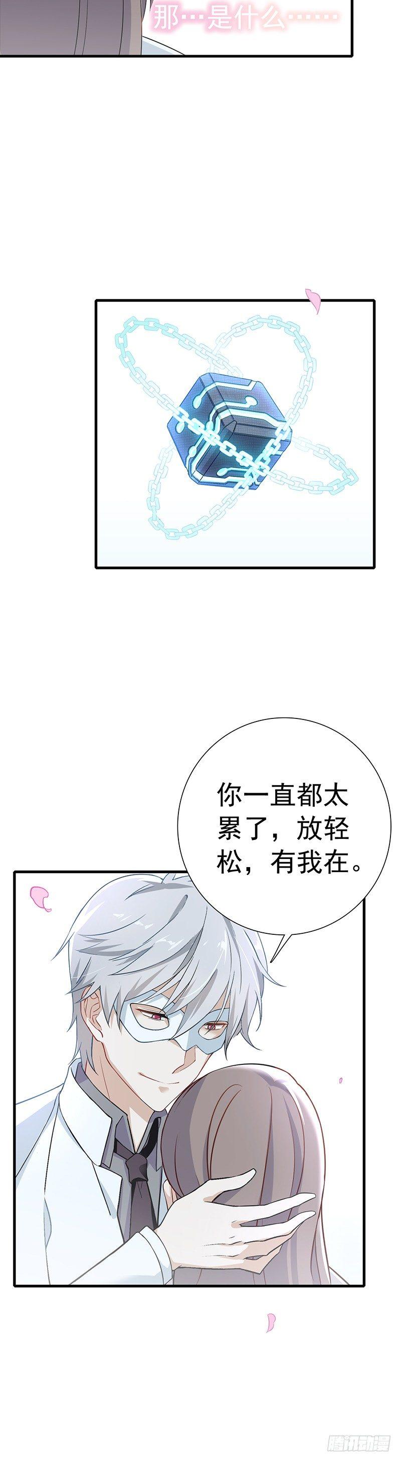 第12话  春梦-第14话