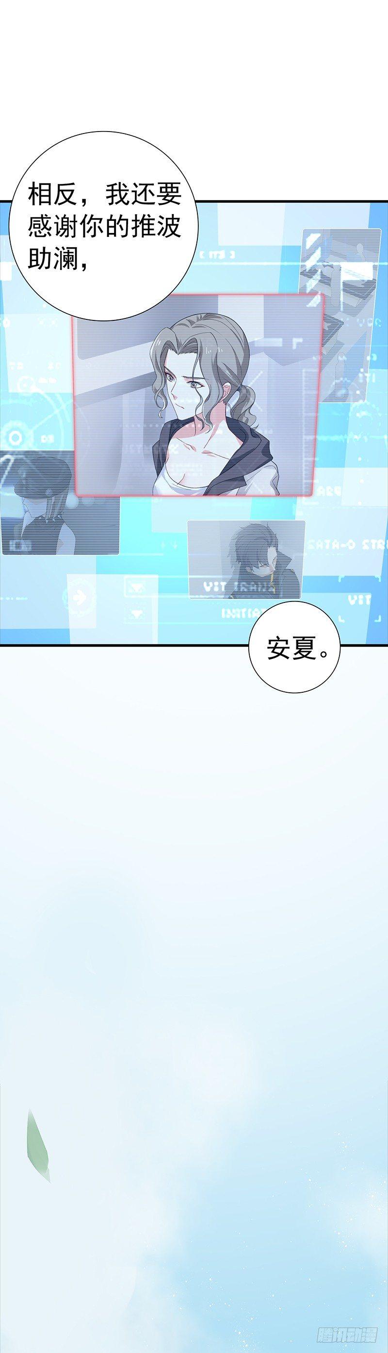 第14话 人间最美妙的事-第16话
