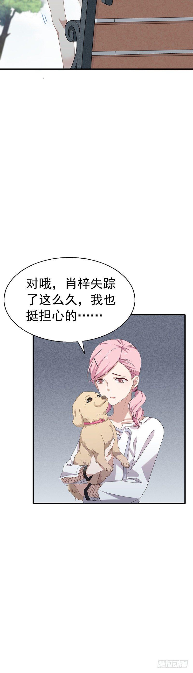 第14话 人间最美妙的事-第16话