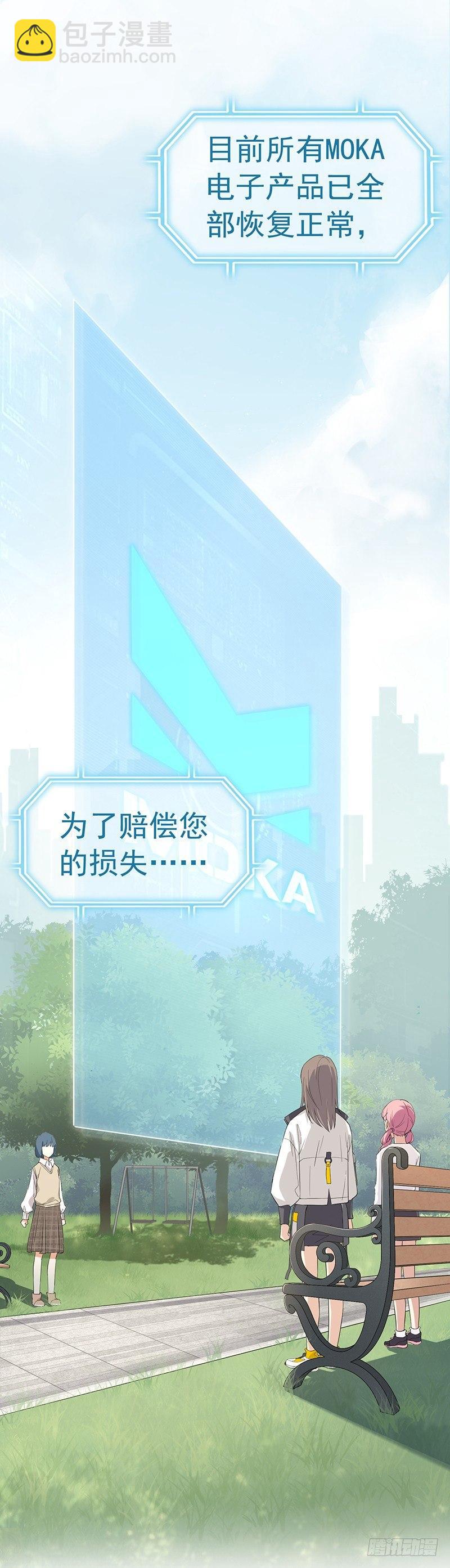 第14话 人间最美妙的事-第16话