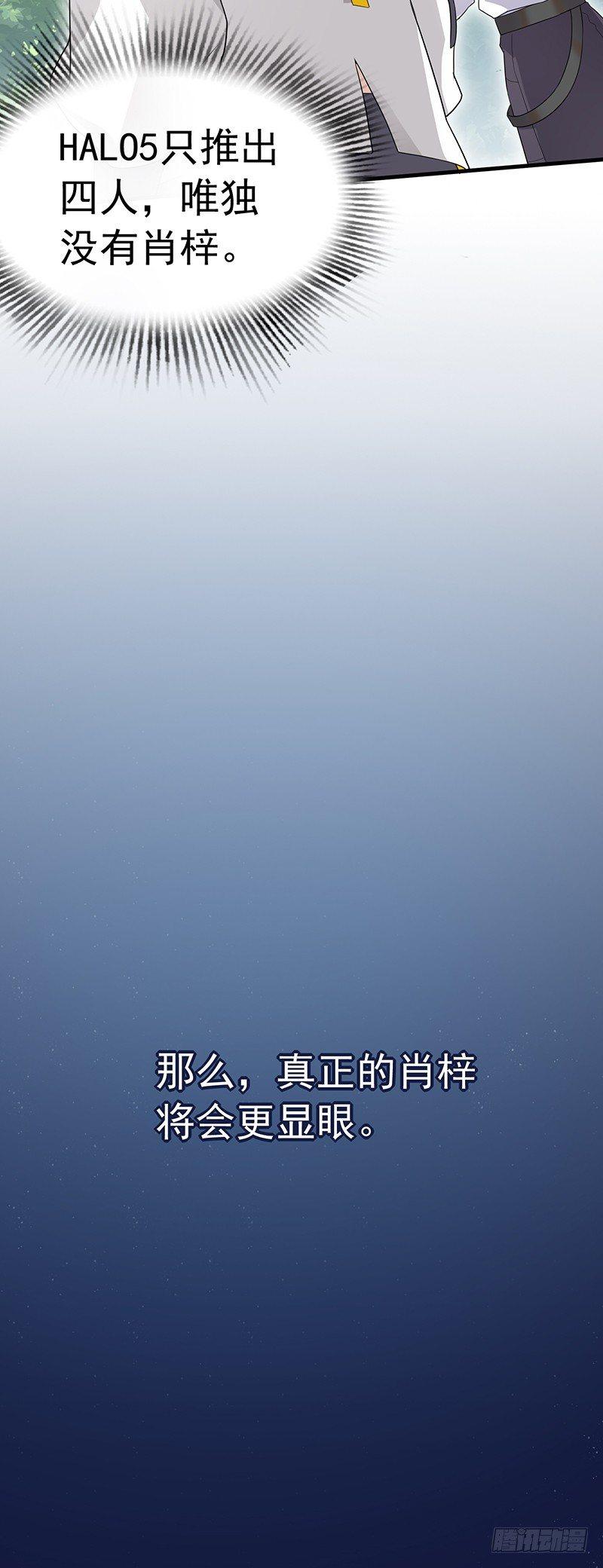 第14话 人间最美妙的事-第16话