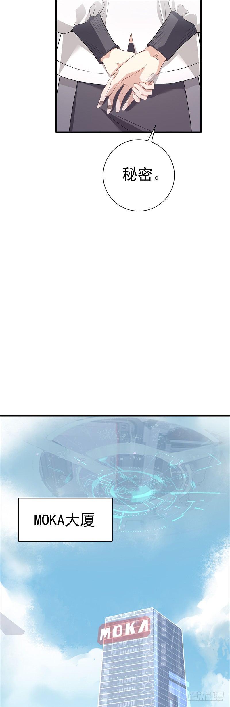 第14话 人间最美妙的事-第16话
