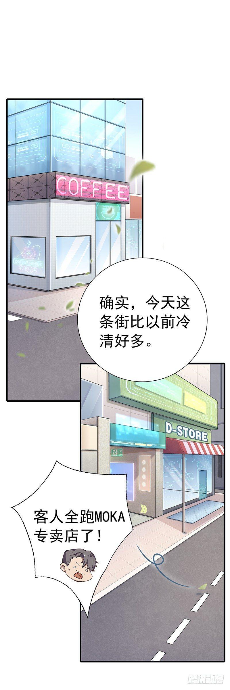 第16话  颜值才华全都要！-第18话