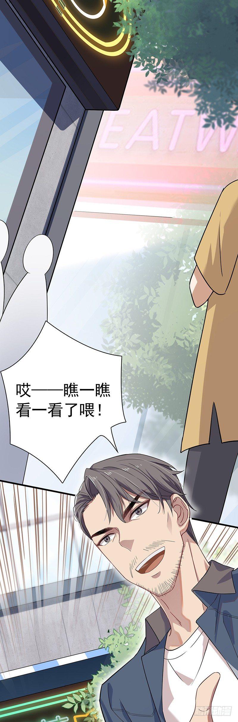 第16话  颜值才华全都要！-第18话