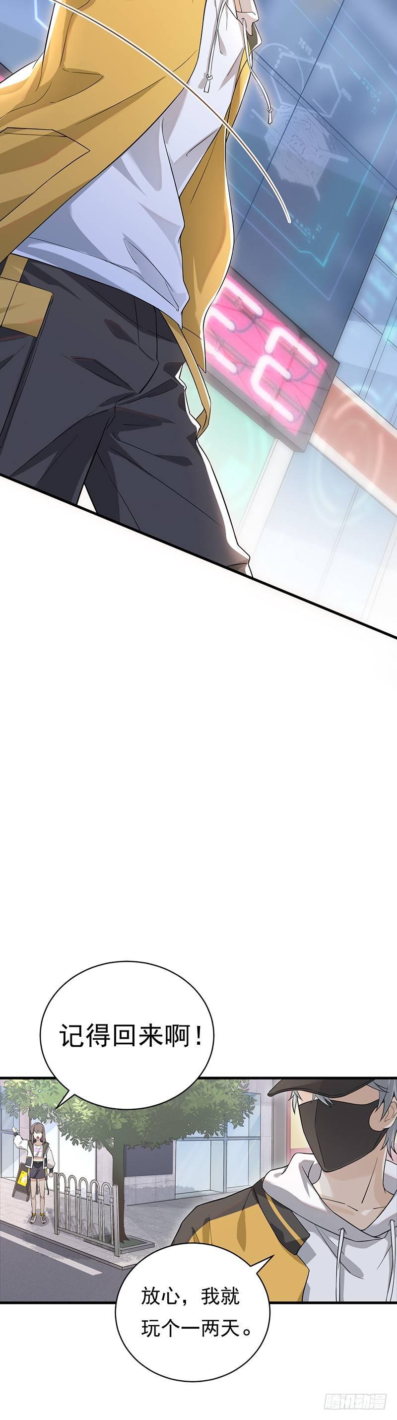 第16话  颜值才华全都要！-第18话