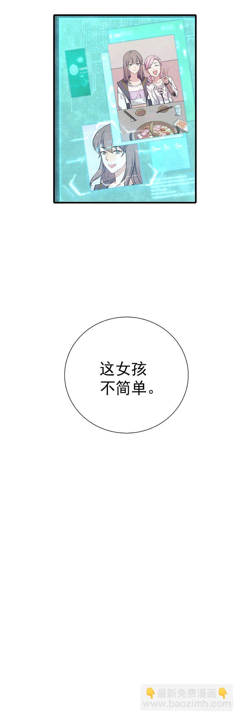 第16话  颜值才华全都要！-第18话