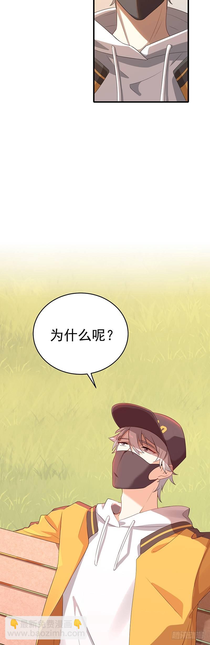 第17话  肖梓的觉醒-第20话