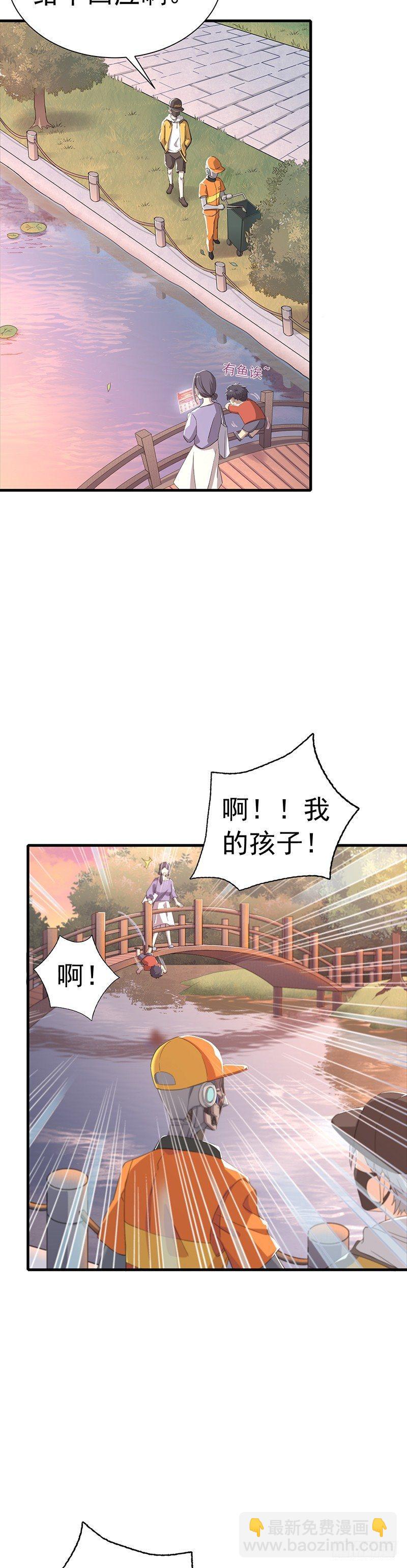 第17话  肖梓的觉醒-第20话