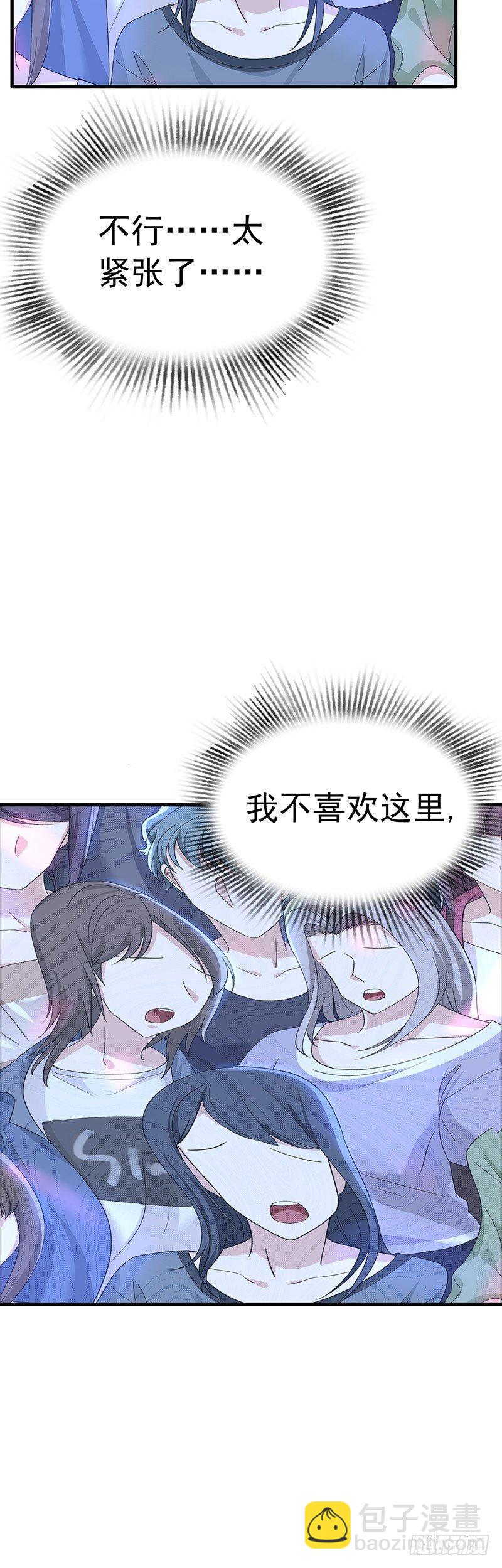 第19话  任人摆布的玩偶-第22话