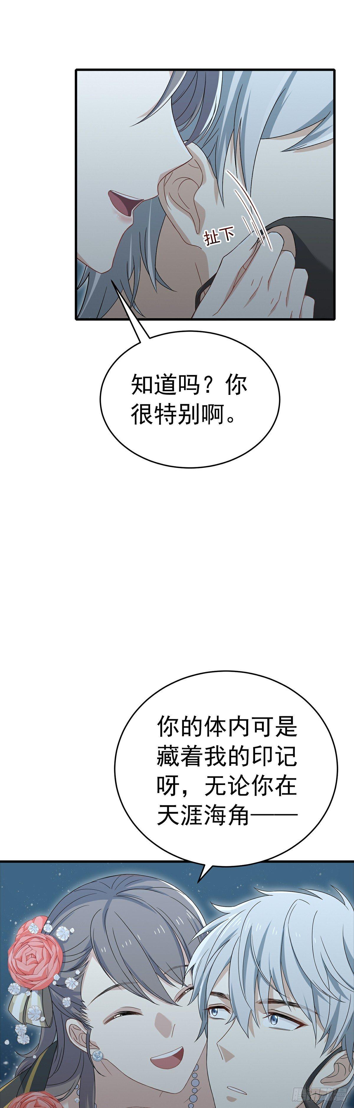 第21话  你不是孤单一人-第24话