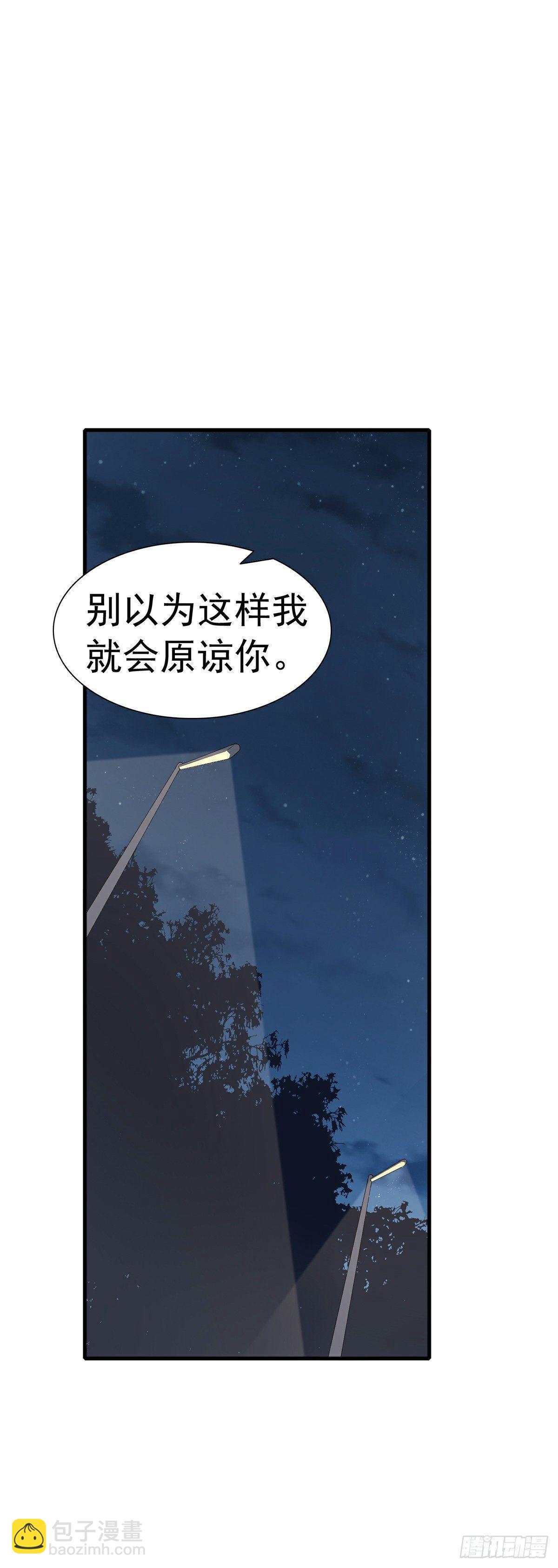 第21话  你不是孤单一人-第24话