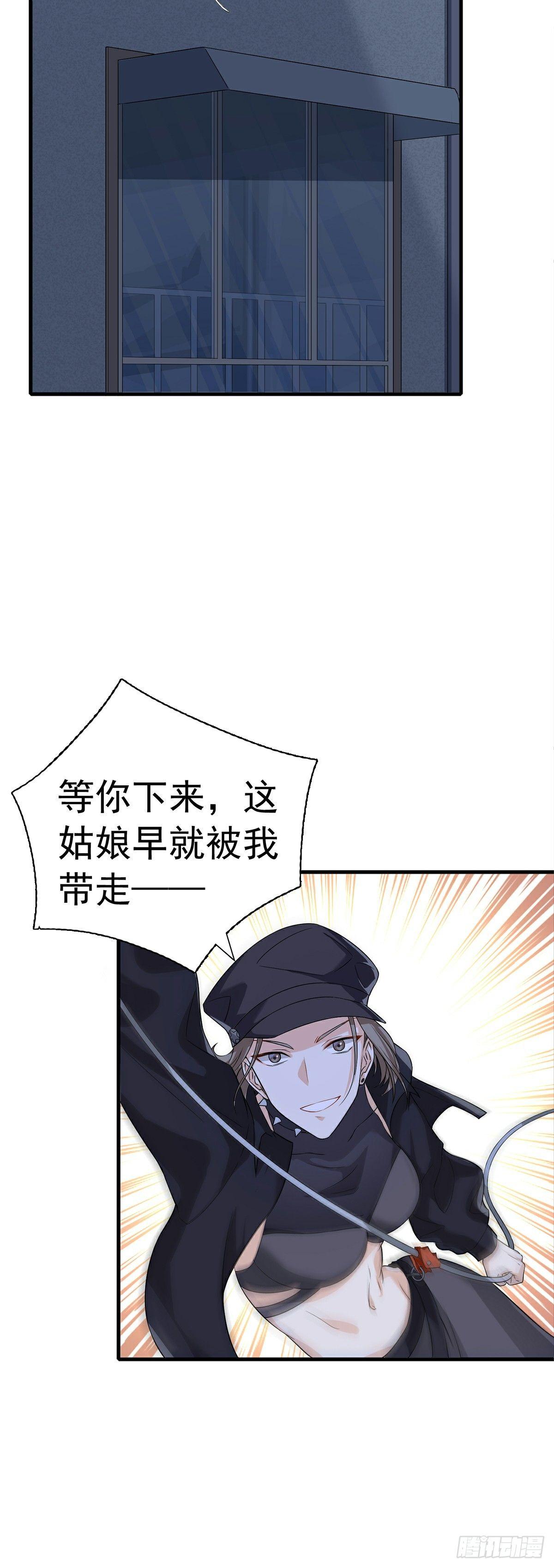 第21话  你不是孤单一人-第24话
