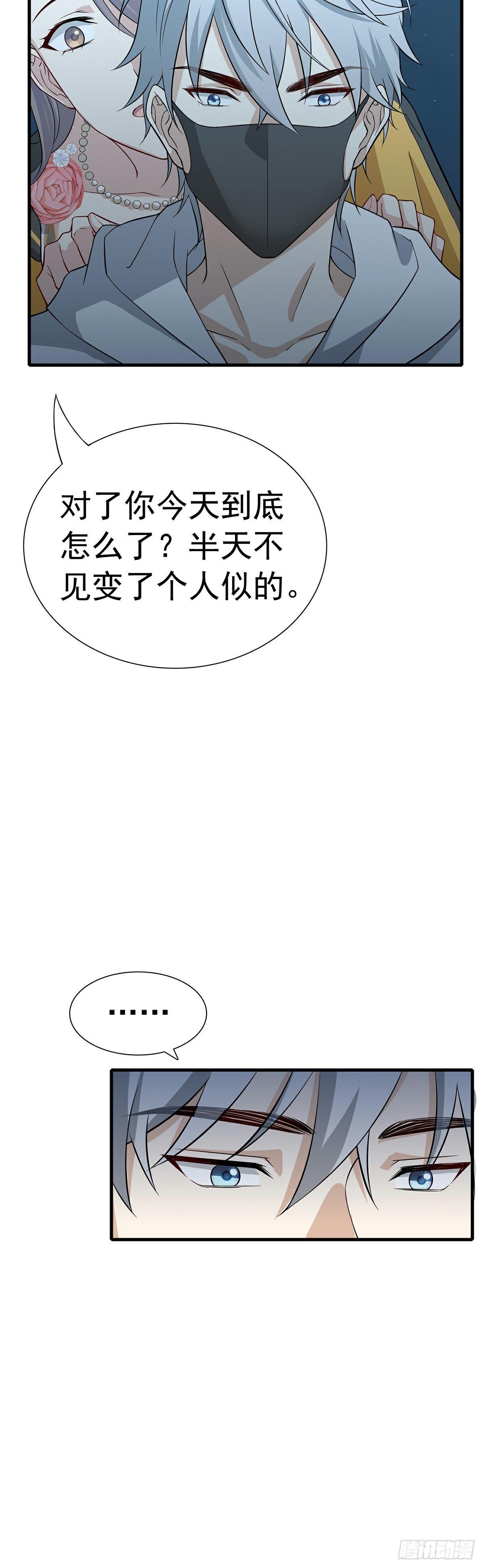 第21话  你不是孤单一人-第24话