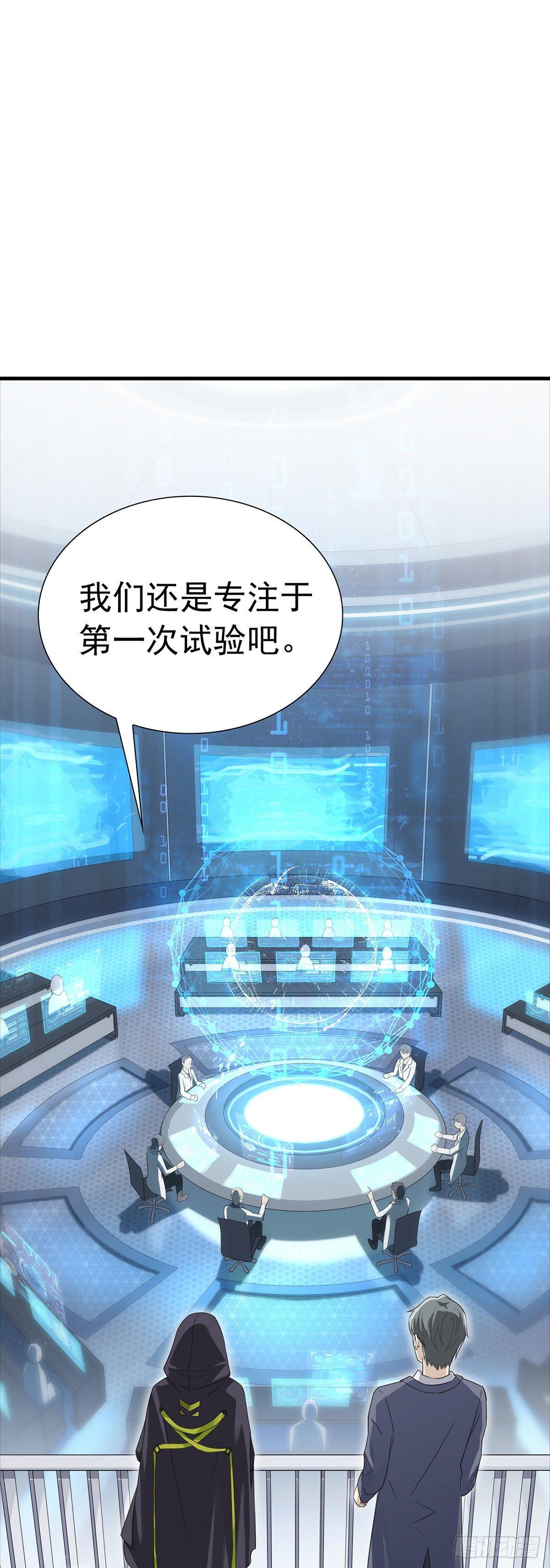 第26话  洗不清的罪孽-第30话