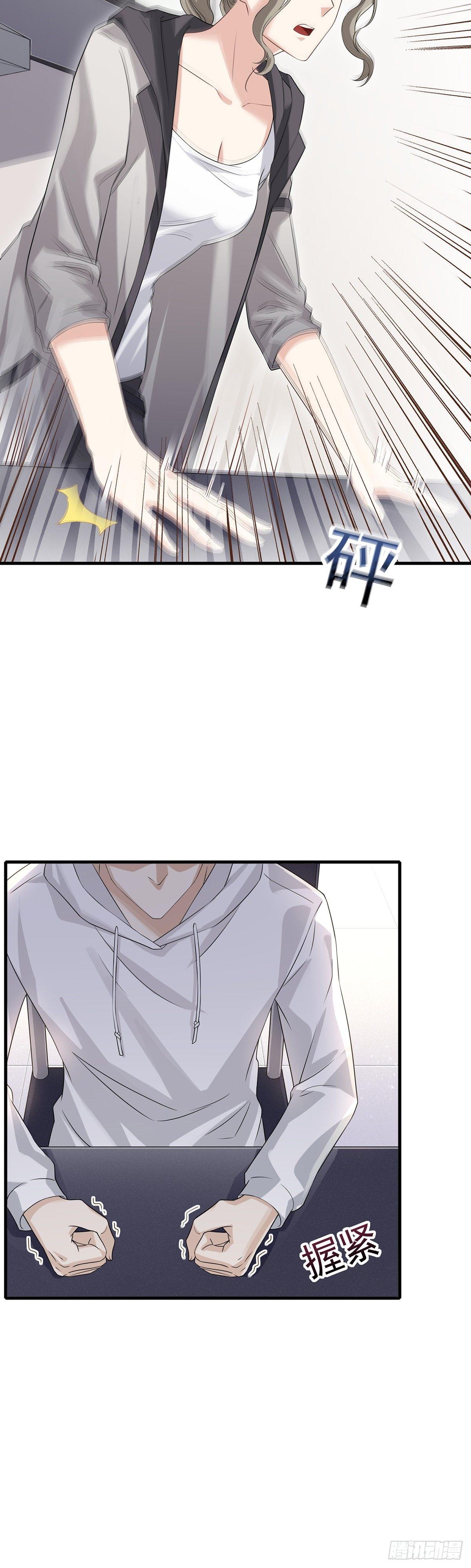 第26话  洗不清的罪孽-第30话
