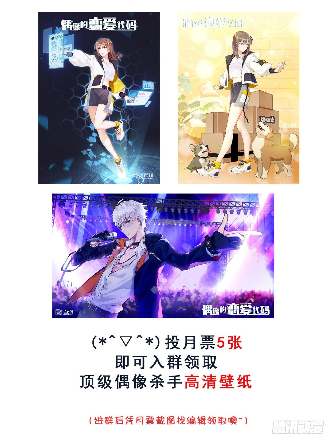 第26话  洗不清的罪孽-第30话