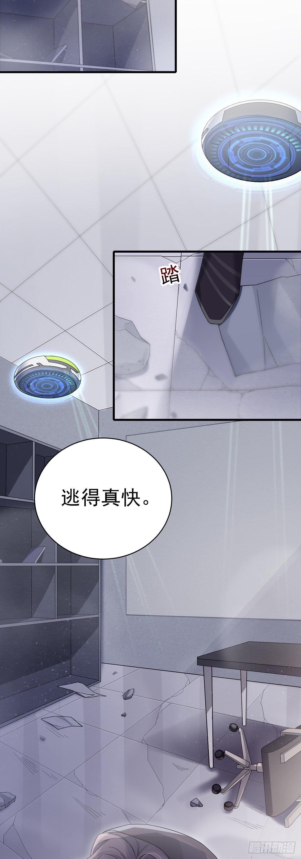 第26话  洗不清的罪孽-第30话