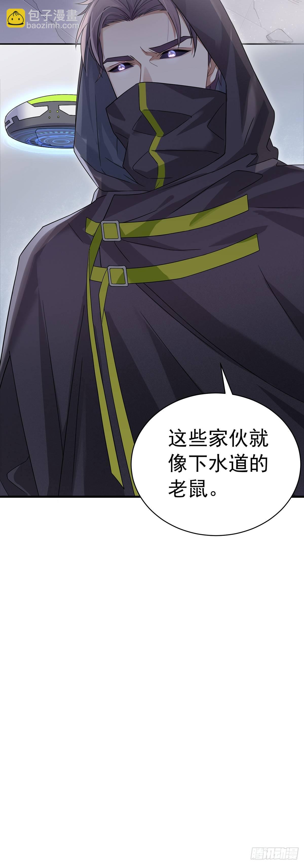 第26话  洗不清的罪孽-第30话