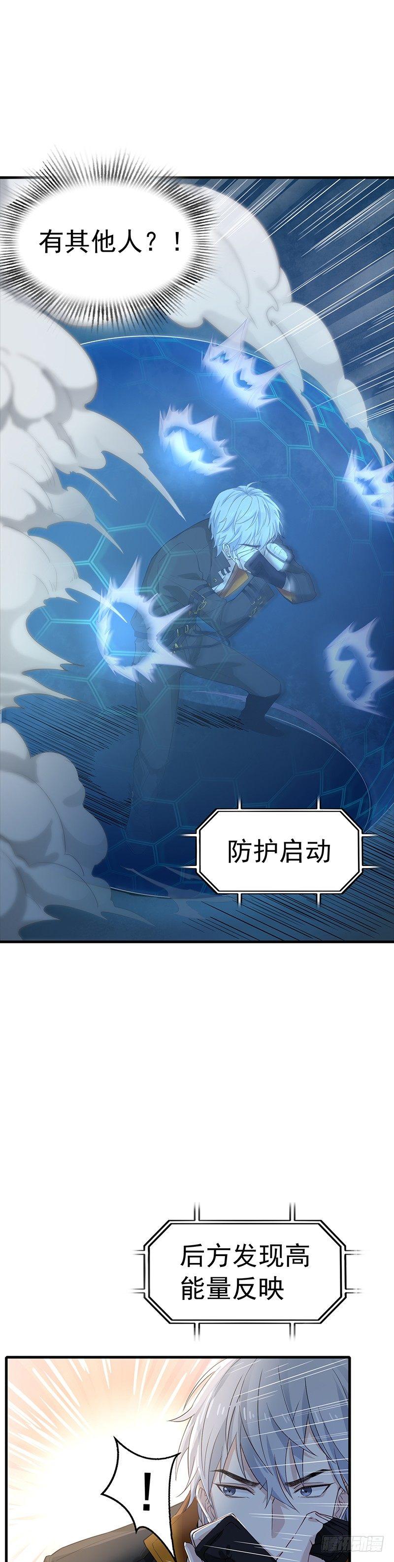 第3话 刺客的记忆-第4话