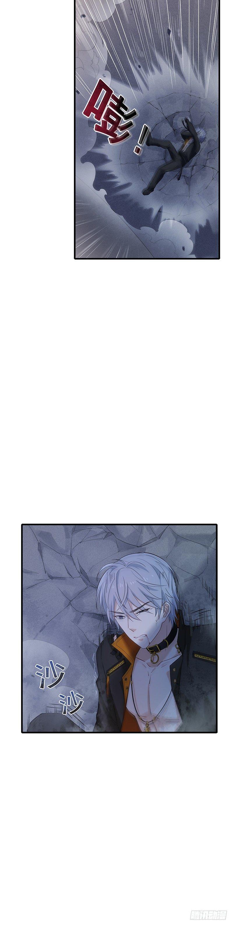 第3话 刺客的记忆-第4话