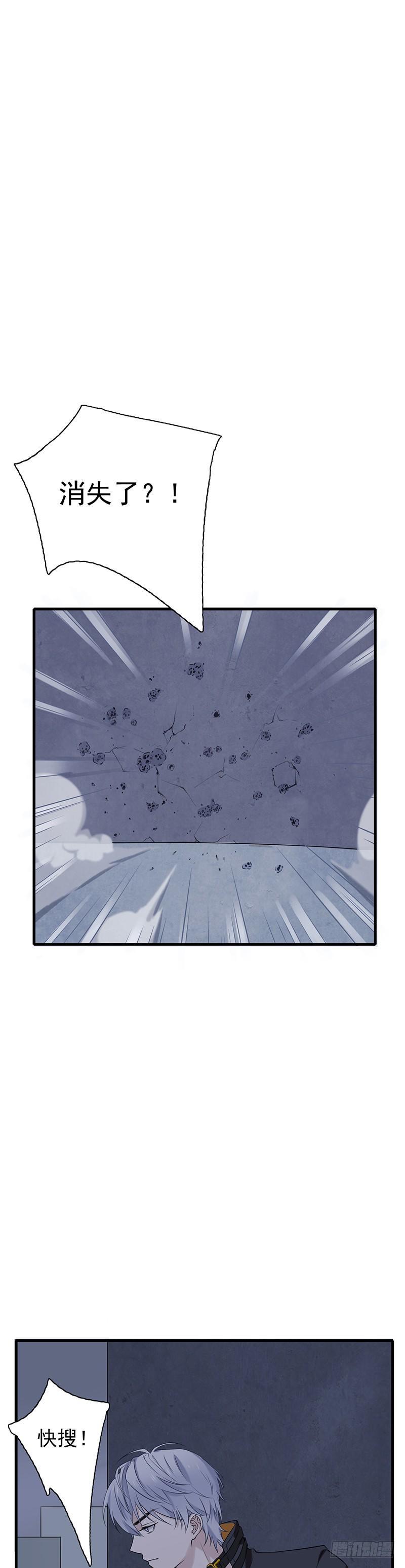 第3话 刺客的记忆-第4话