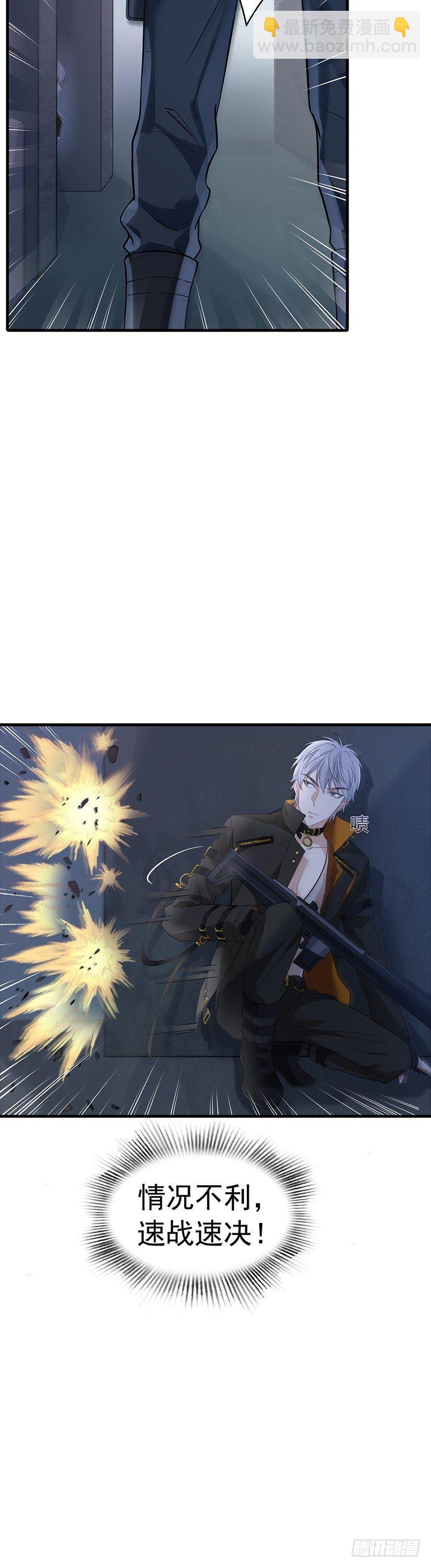 第3话 刺客的记忆-第4话