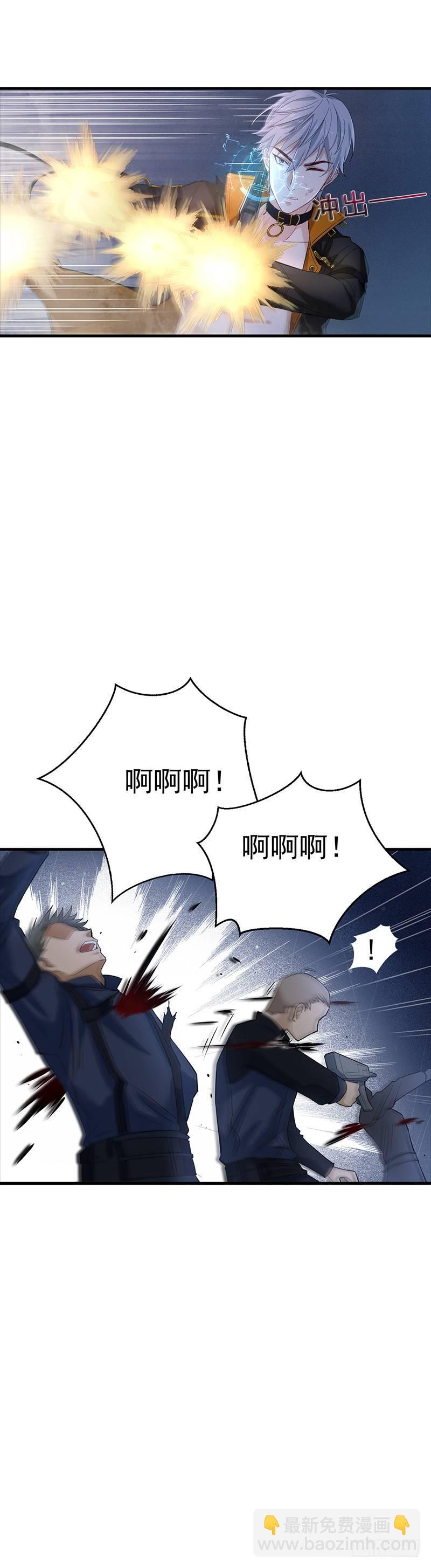 第3话 刺客的记忆-第4话