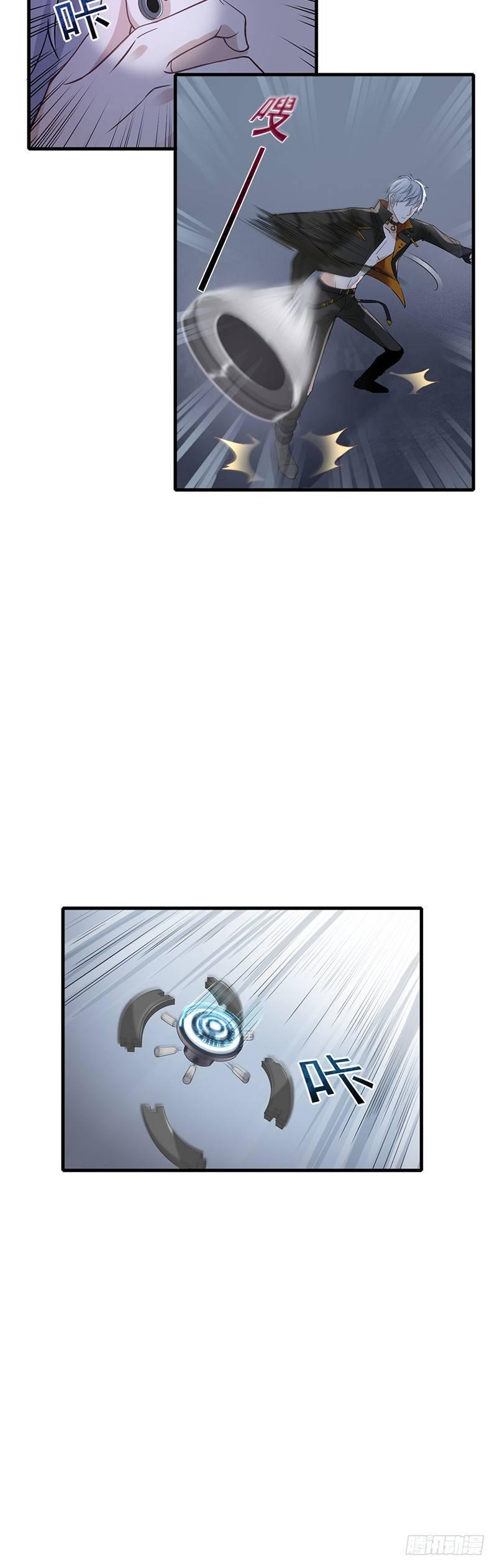 第3话 刺客的记忆-第4话