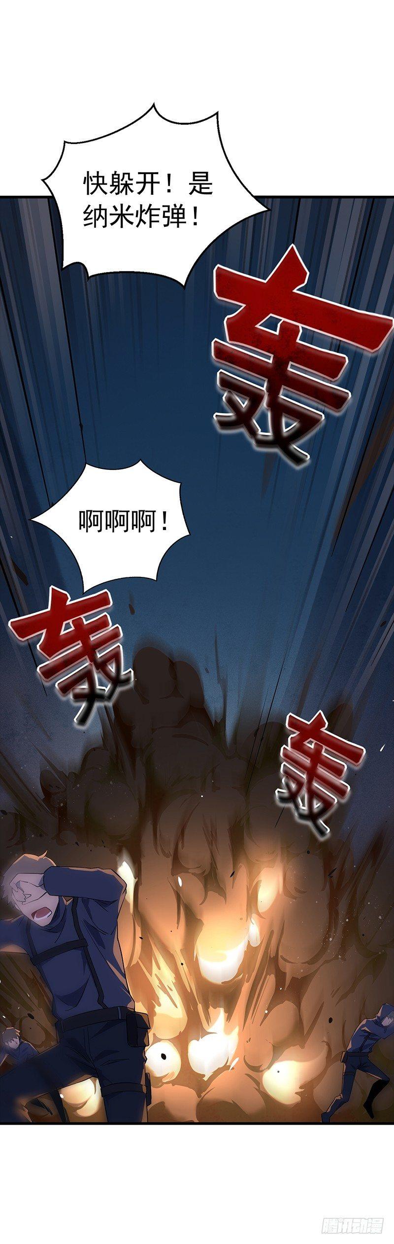 第3话 刺客的记忆-第4话