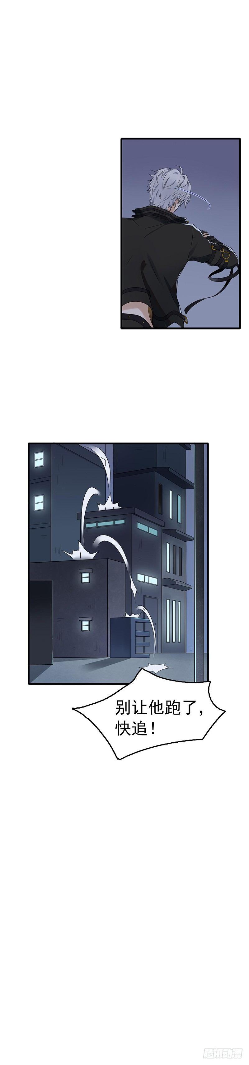 第3话 刺客的记忆-第4话