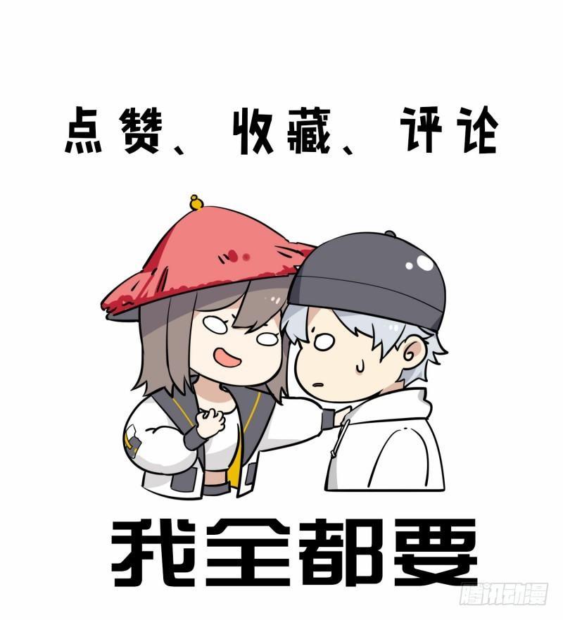 第3话 刺客的记忆-第4话