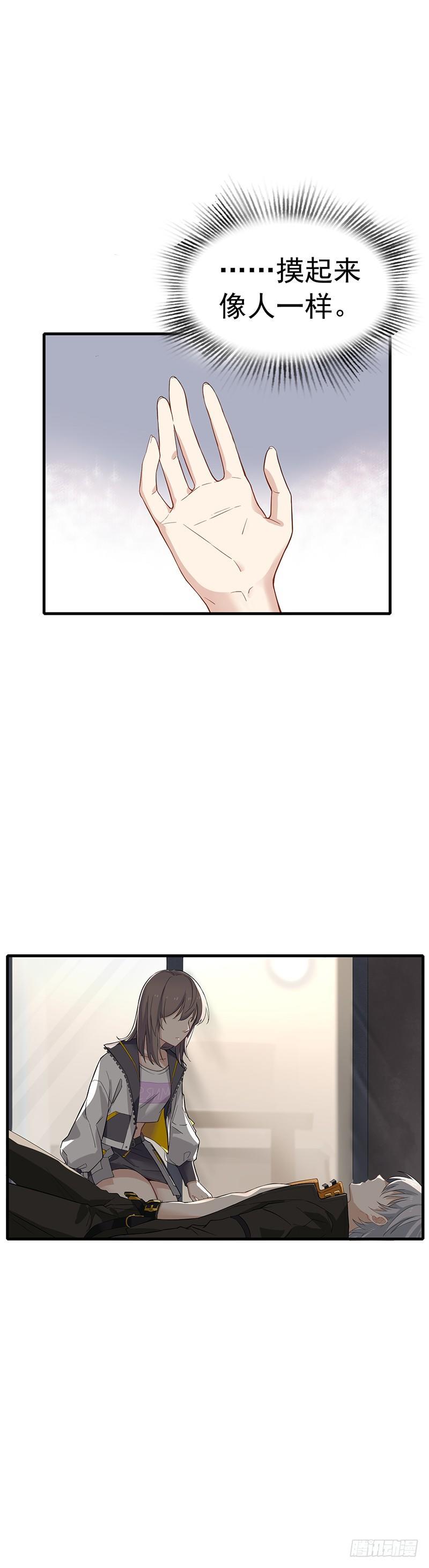 第3话 刺客的记忆-第4话