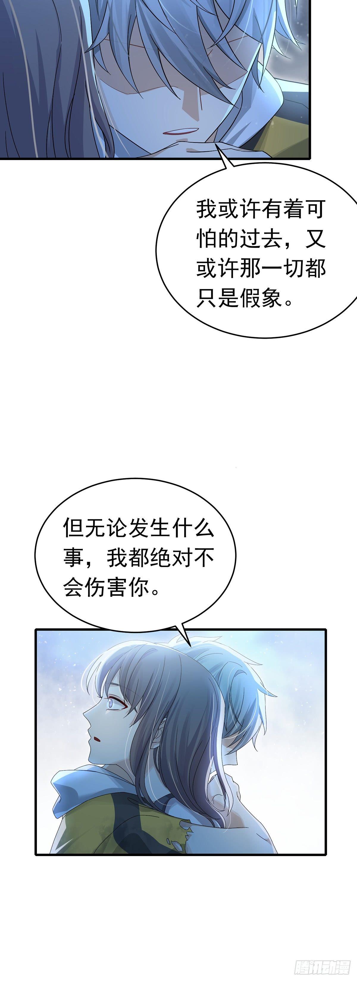 第28话  突如其来的巨款-第32话