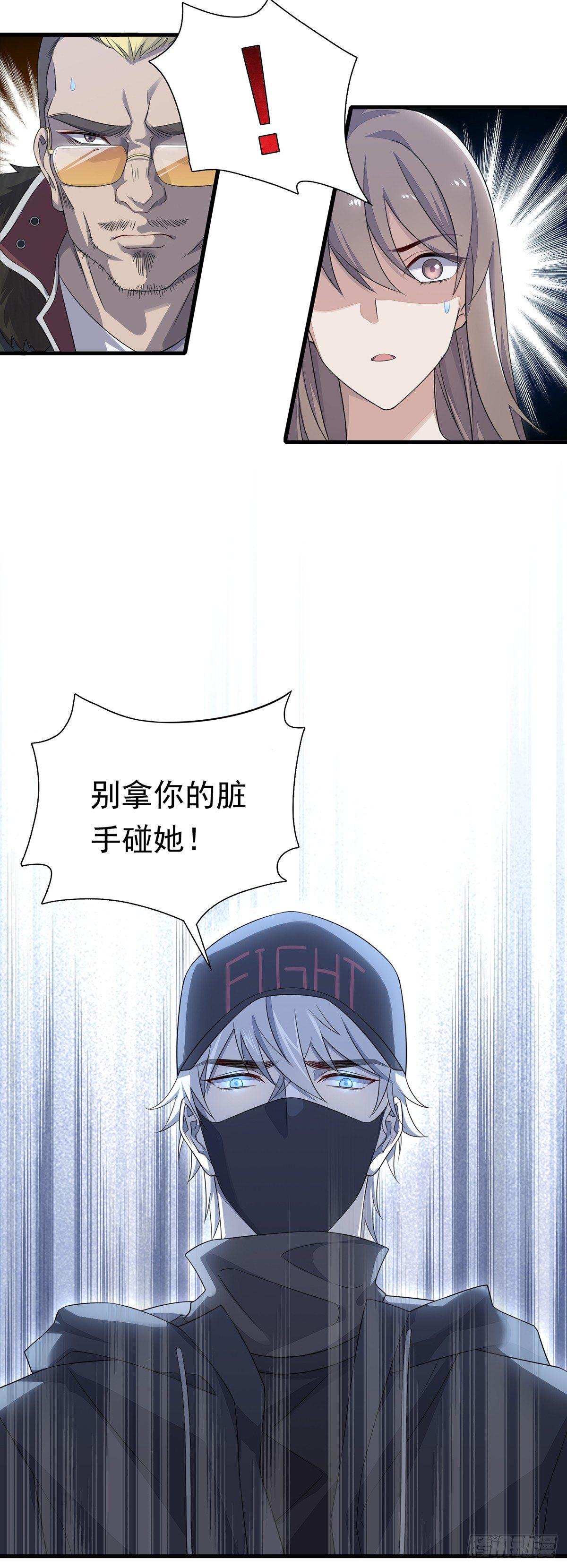 第30话  肖梓的暴走-第34话