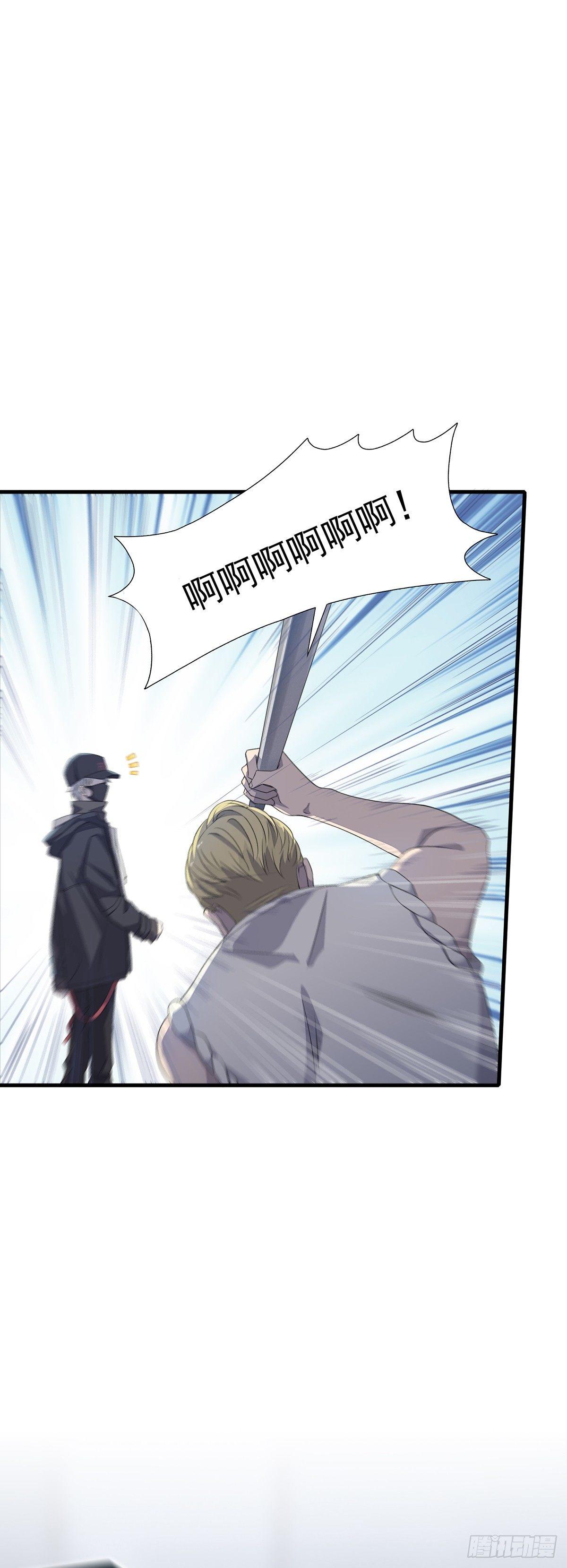 第30话  肖梓的暴走-第34话