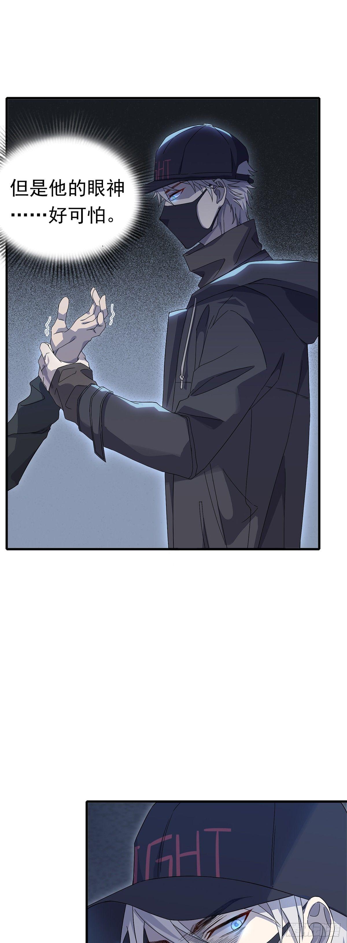 第30话  肖梓的暴走-第34话