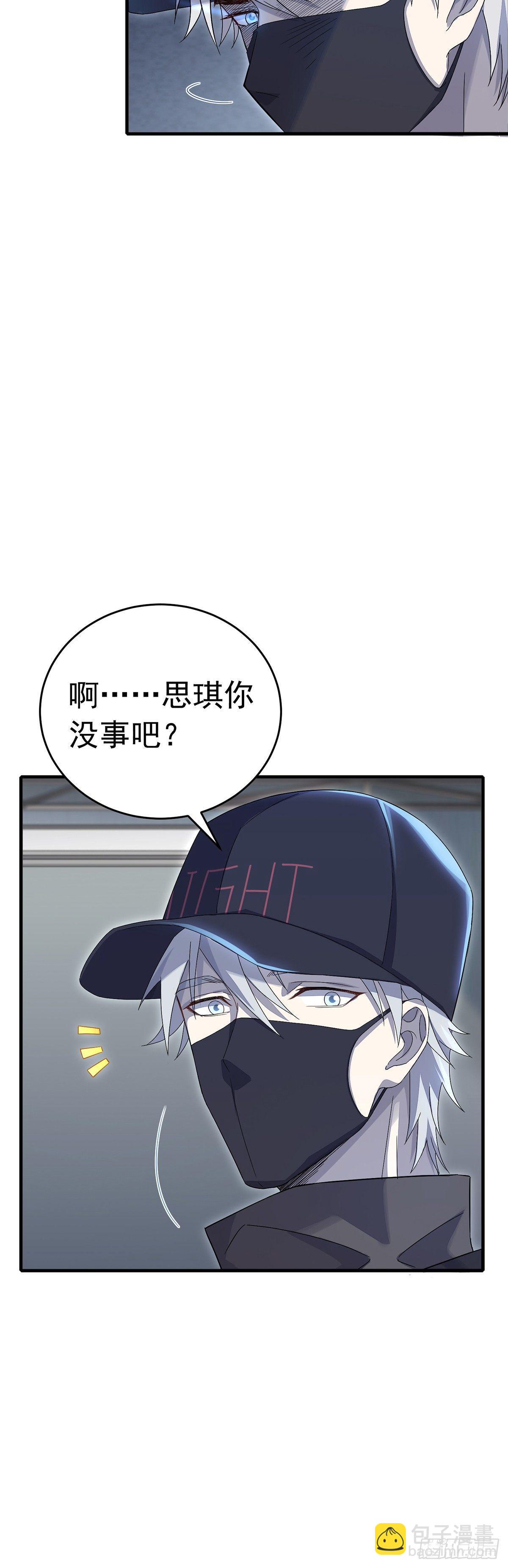 第30话  肖梓的暴走-第34话