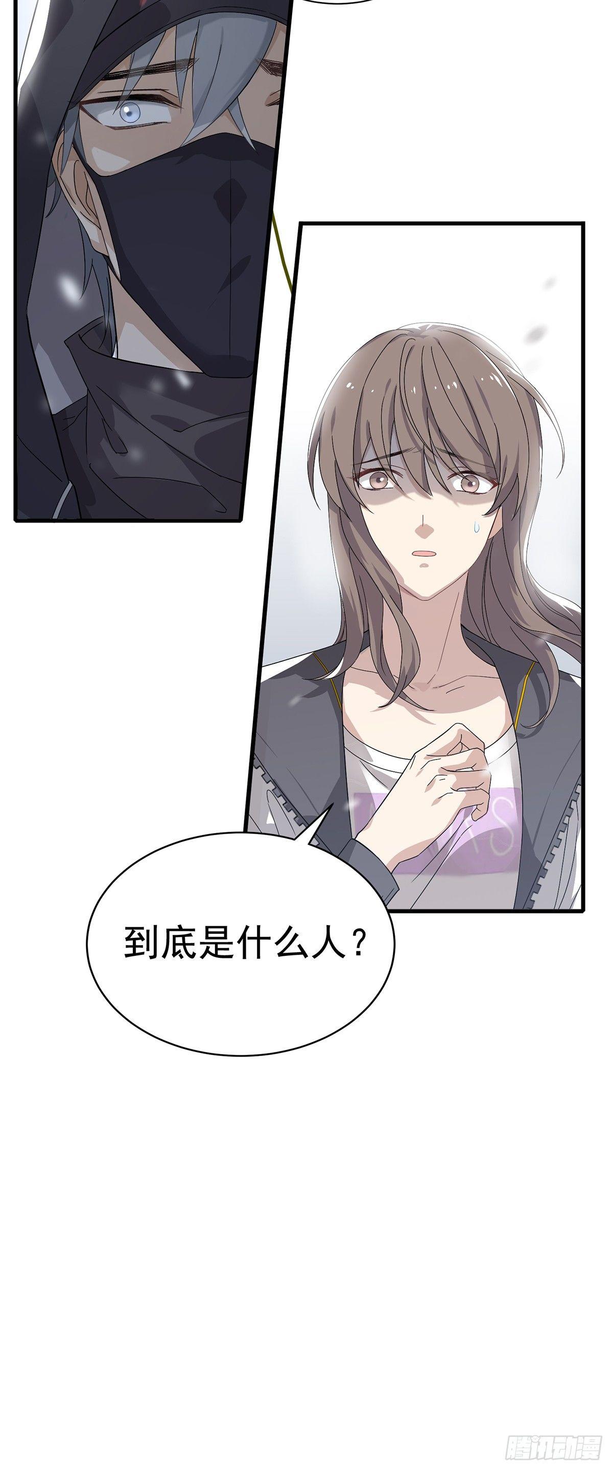 第30话  肖梓的暴走-第34话
