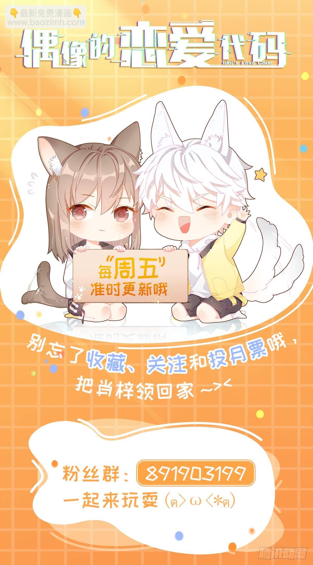 第30话  肖梓的暴走-第34话