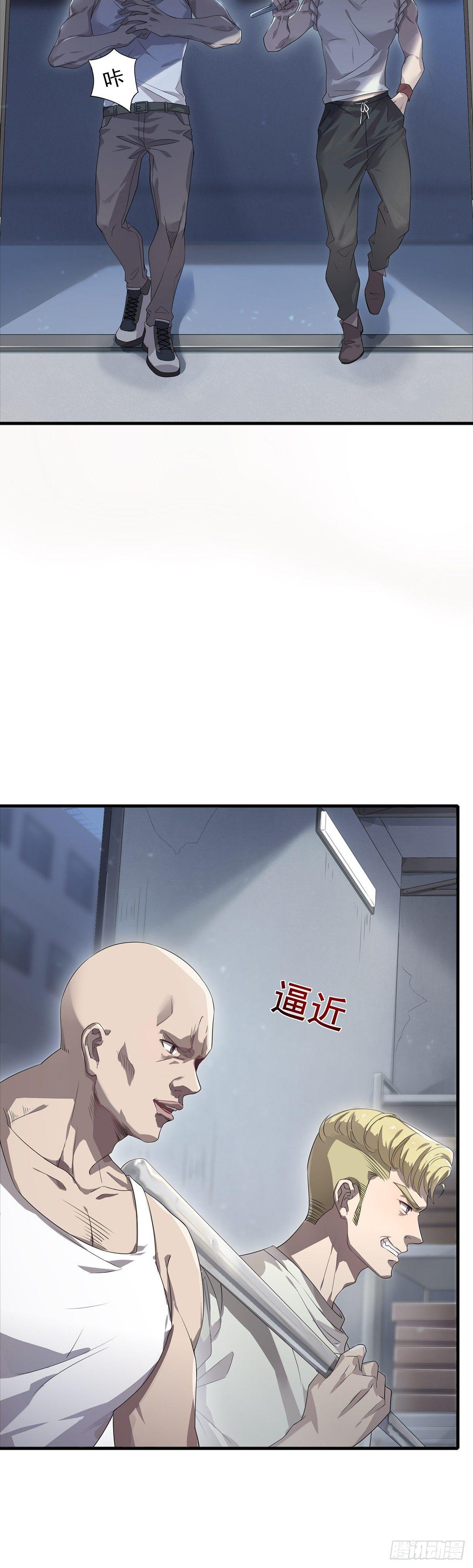 第30话  肖梓的暴走-第34话