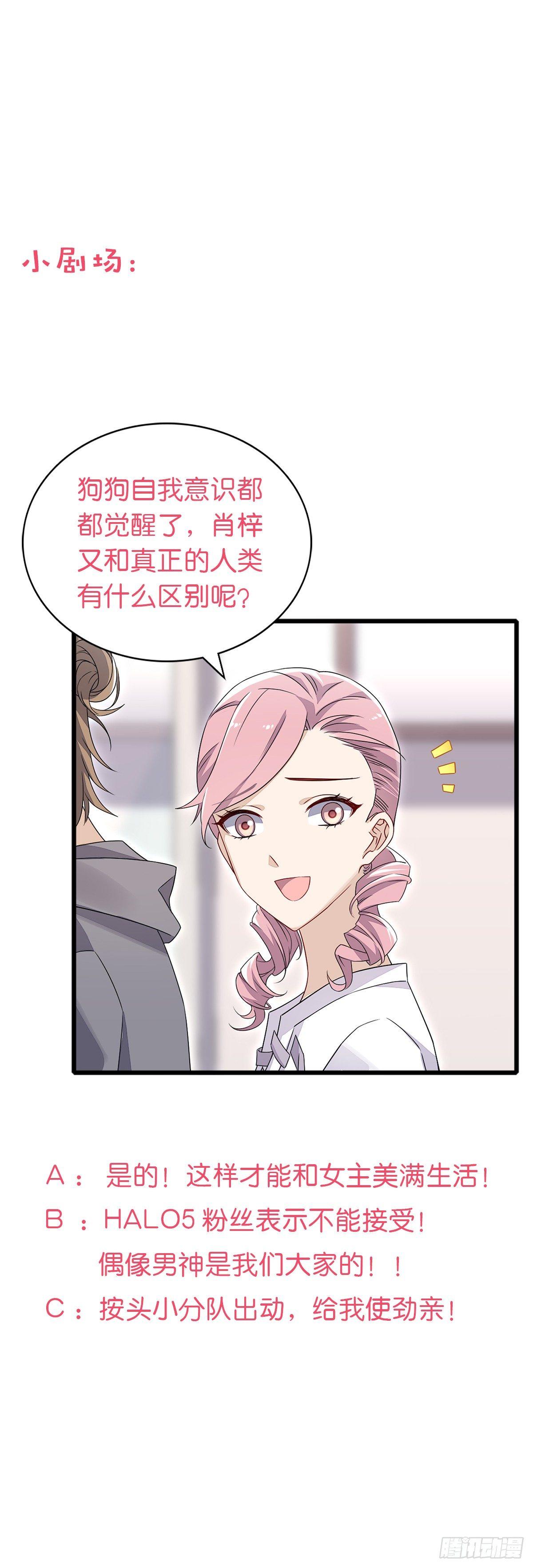 第32话  正式挖墙脚-第36话