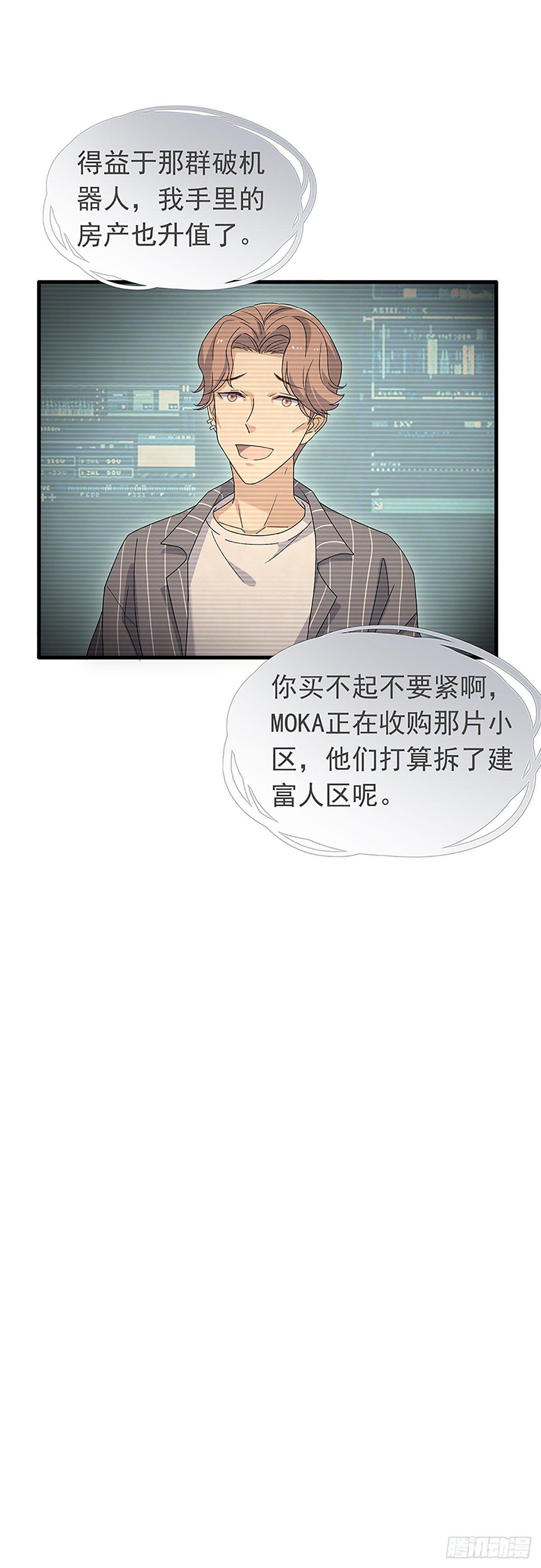 第34话  寻找思琪-第38话