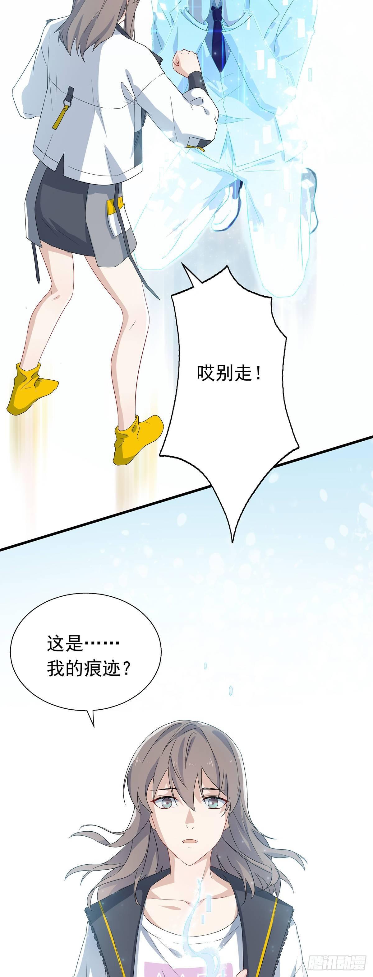 第36话  潘多拉的盒子-第40话